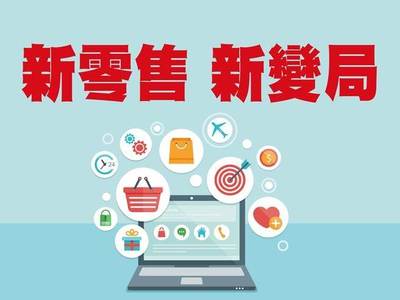 互联网与实体店今后会怎么走?